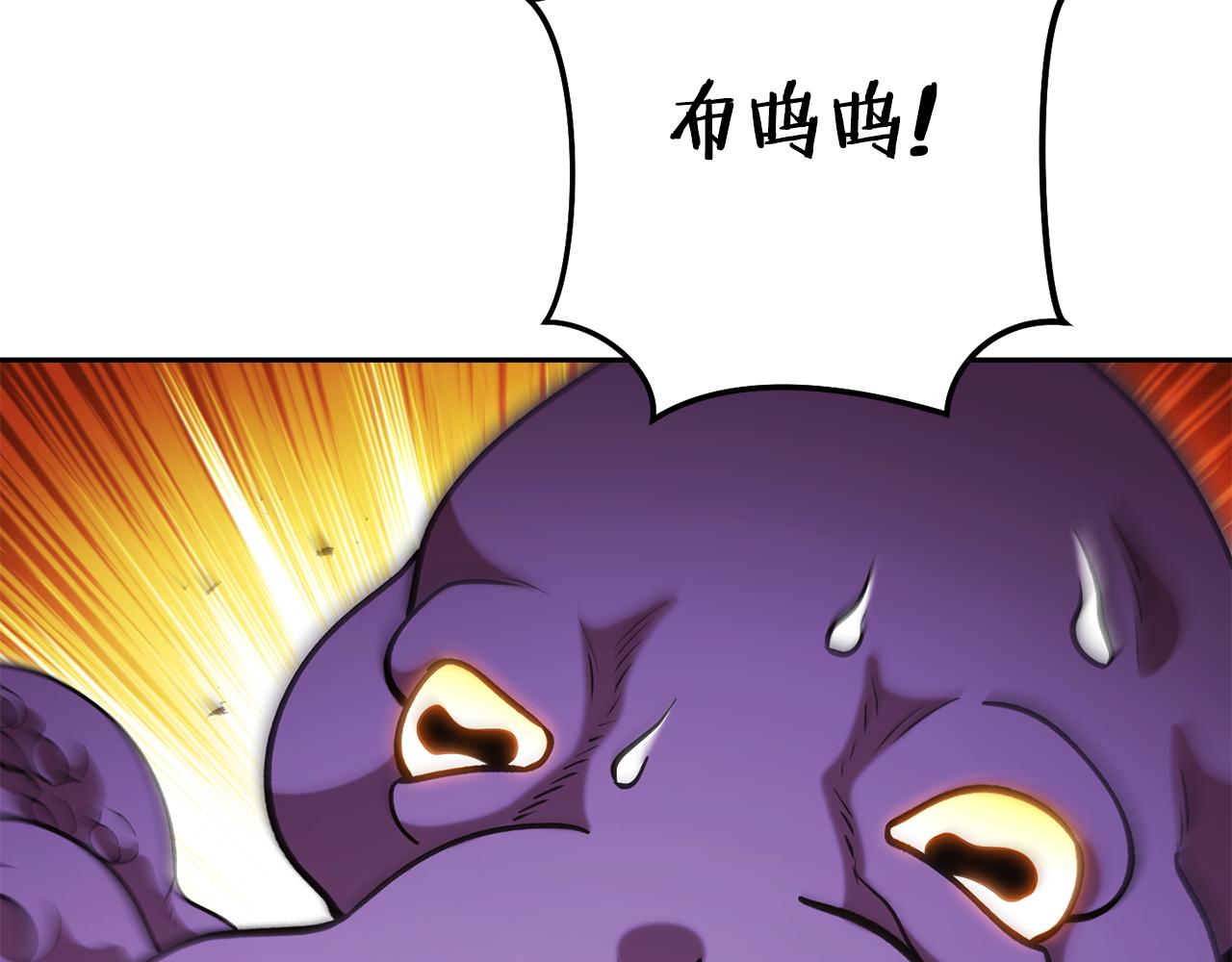 第200话 大战小章鱼6