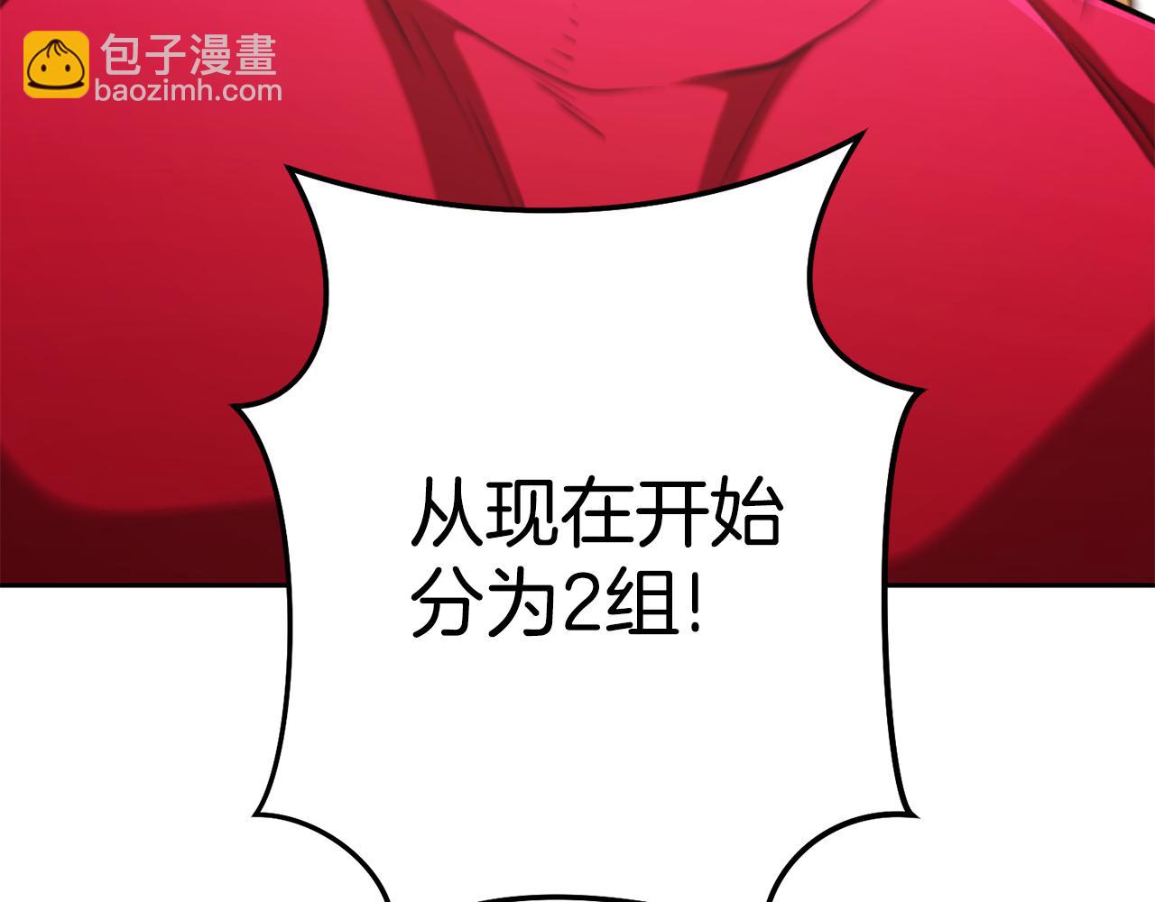 第200话 大战小章鱼60