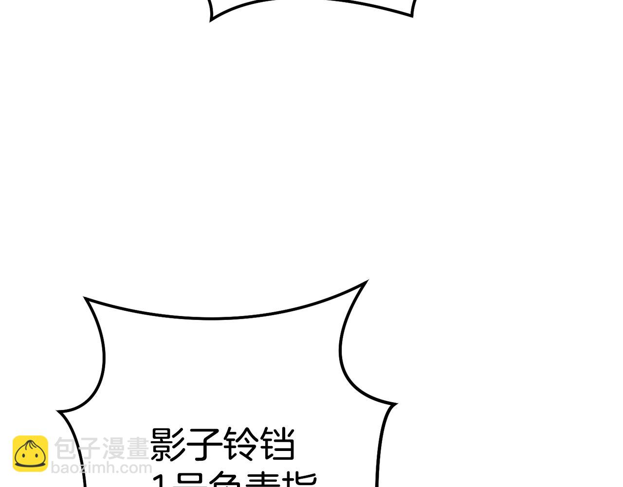 第200话 大战小章鱼61
