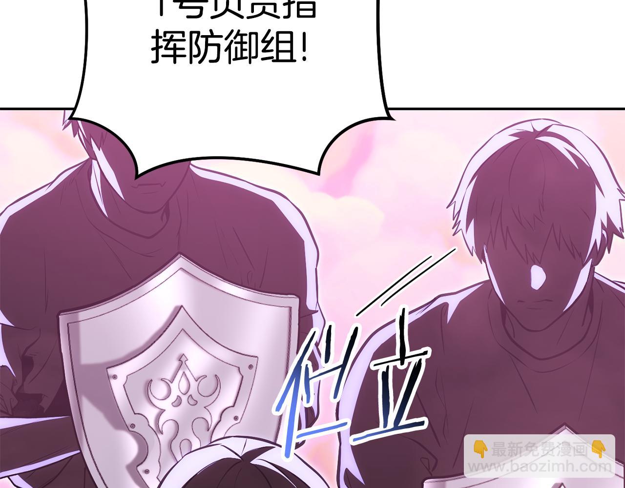 第200话 大战小章鱼62