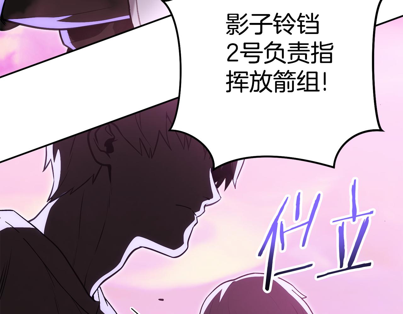 第200话 大战小章鱼64
