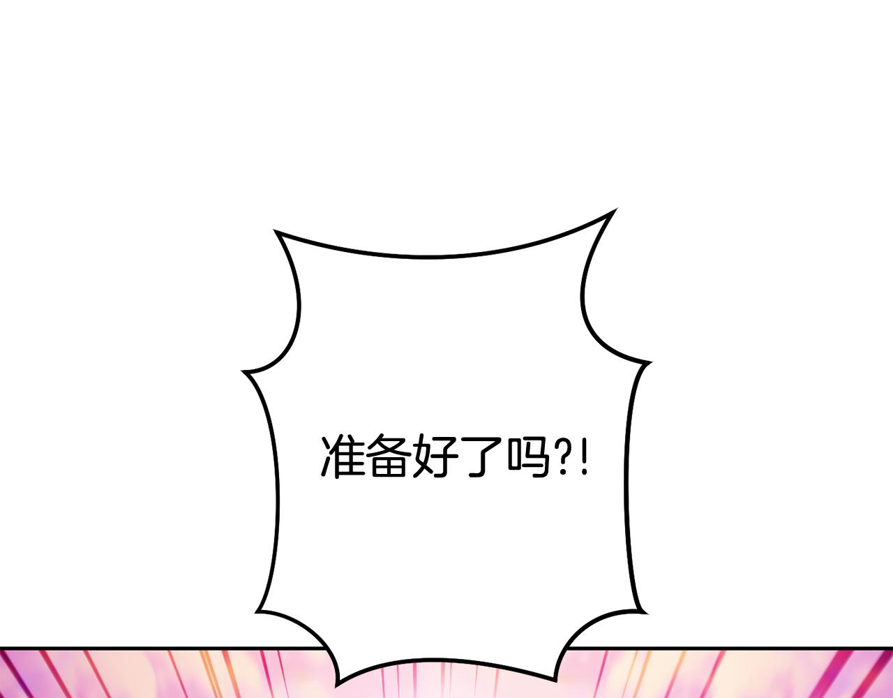 第200话 大战小章鱼67