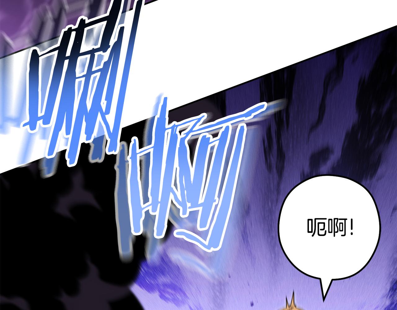第200话 大战小章鱼8