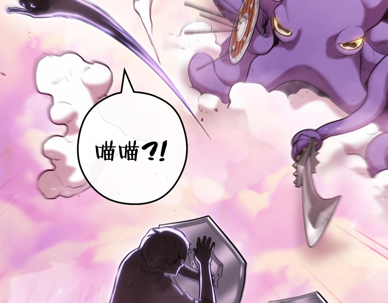 第200话 大战小章鱼96