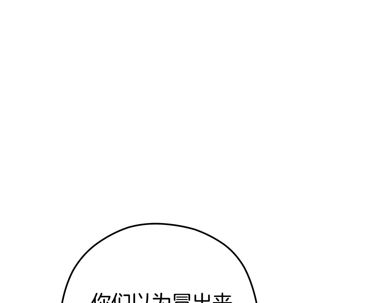 第201话 达成成就0