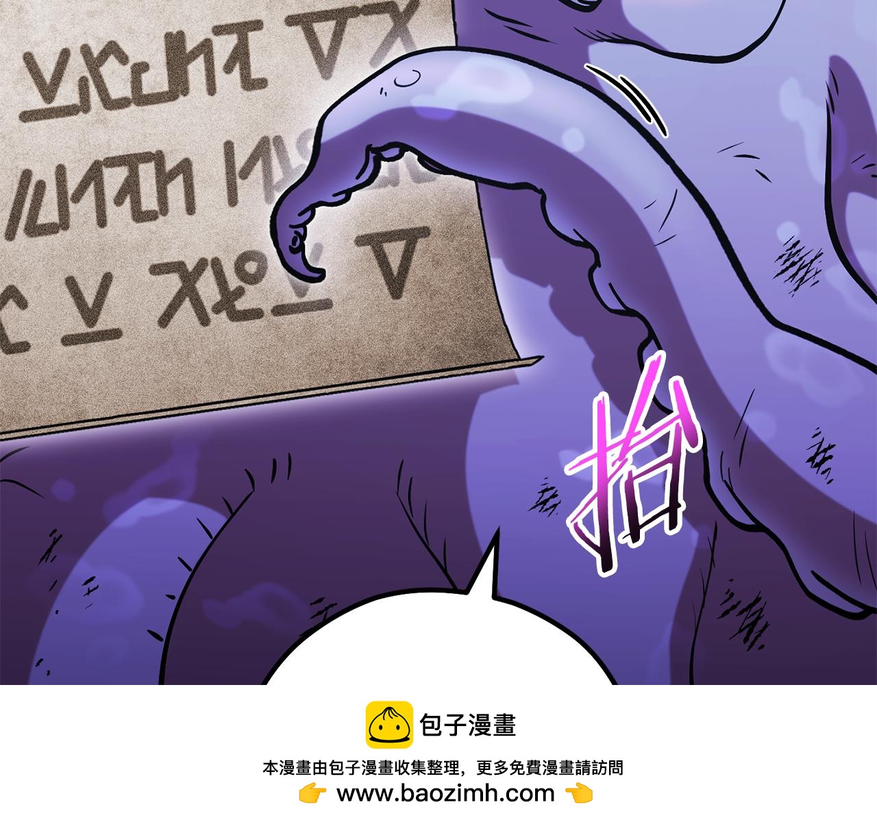 第201话 达成成就103