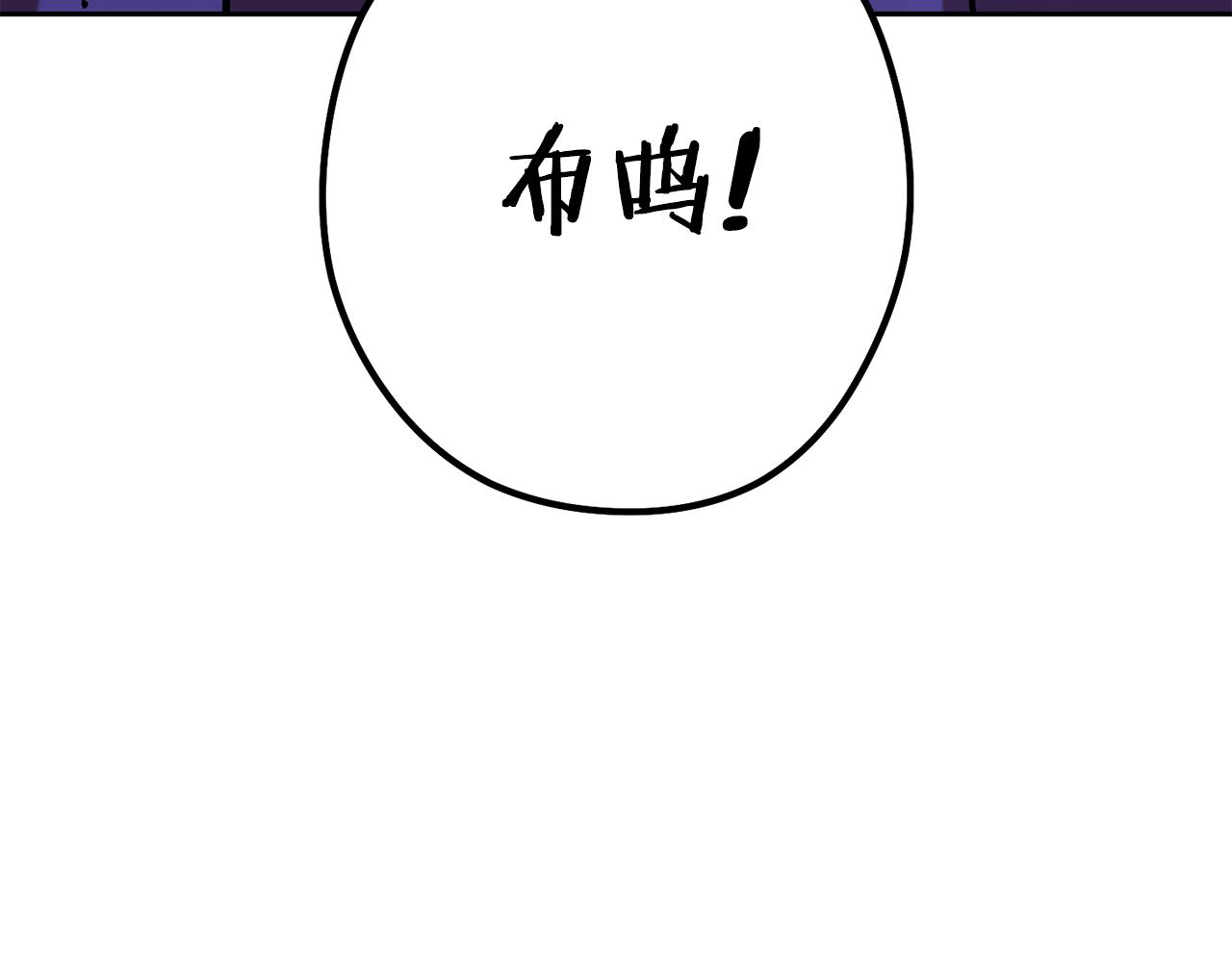第201话 达成成就108