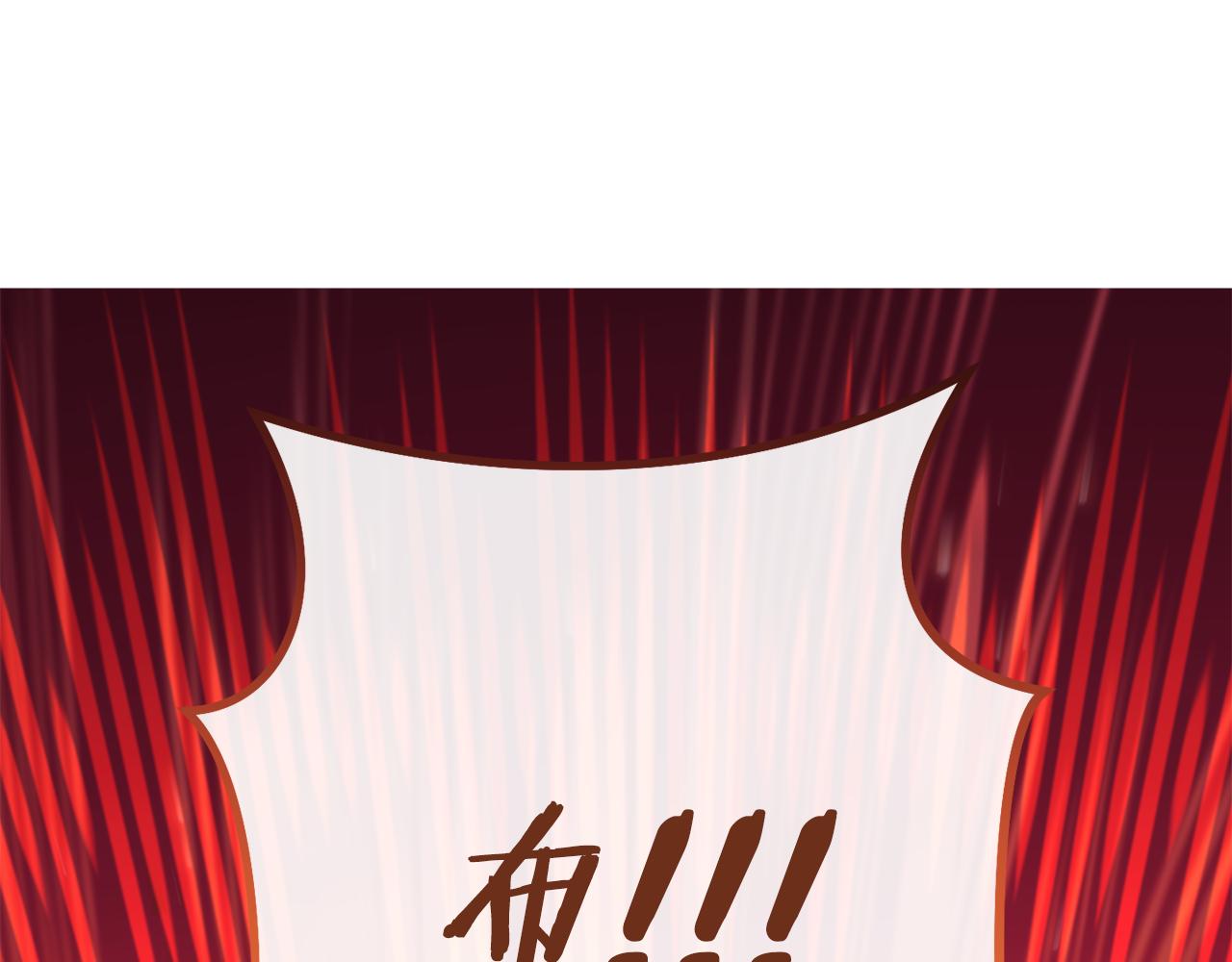 第201话 达成成就121