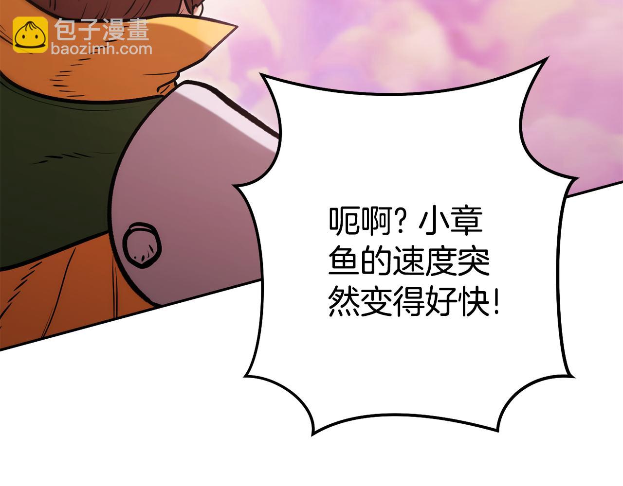 第201话 达成成就129
