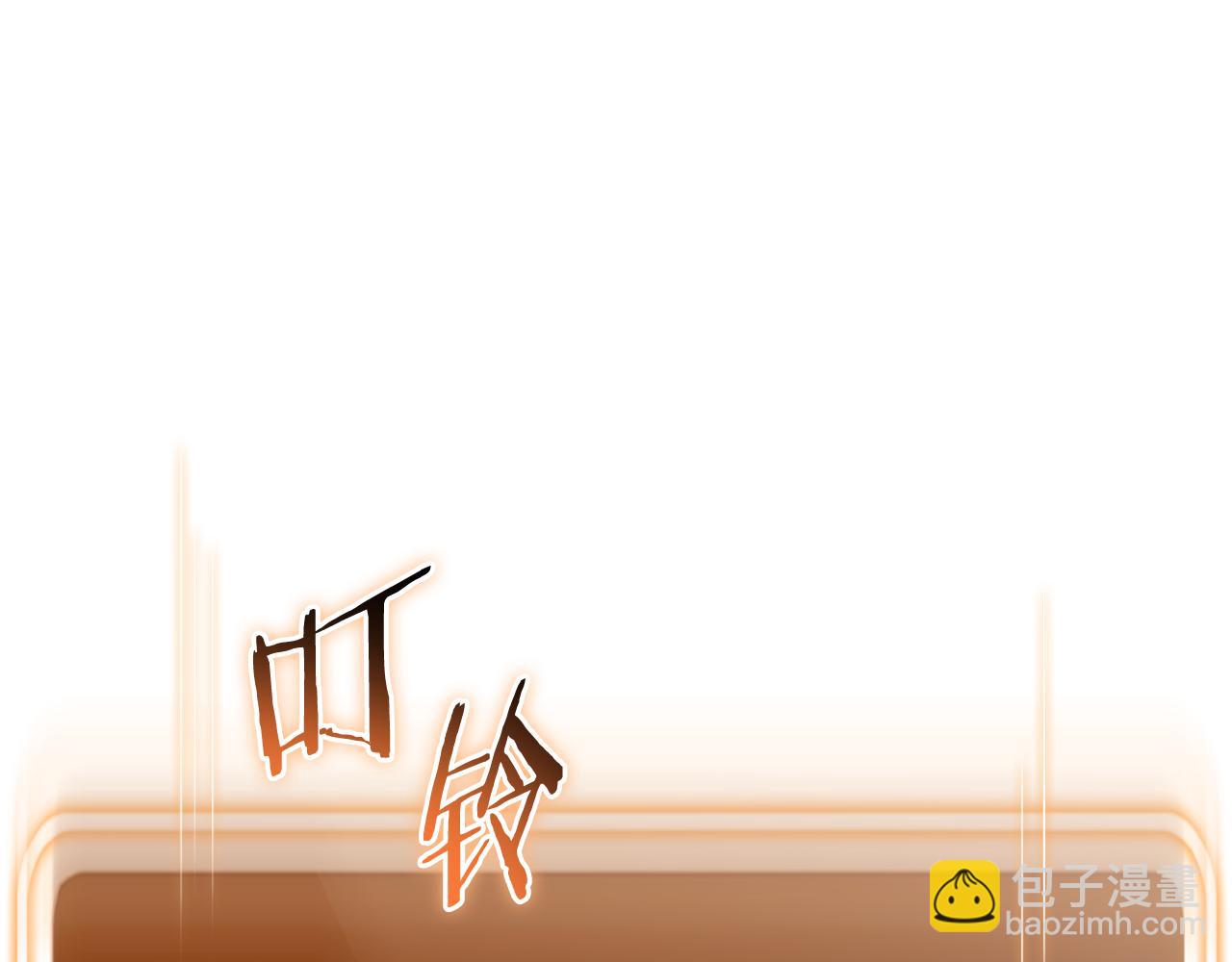 第201话 达成成就13
