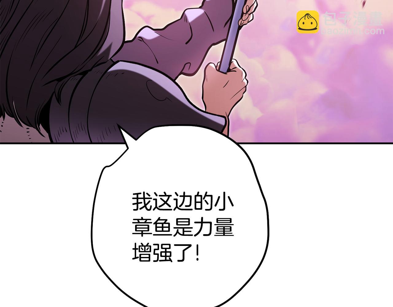 第201话 达成成就134