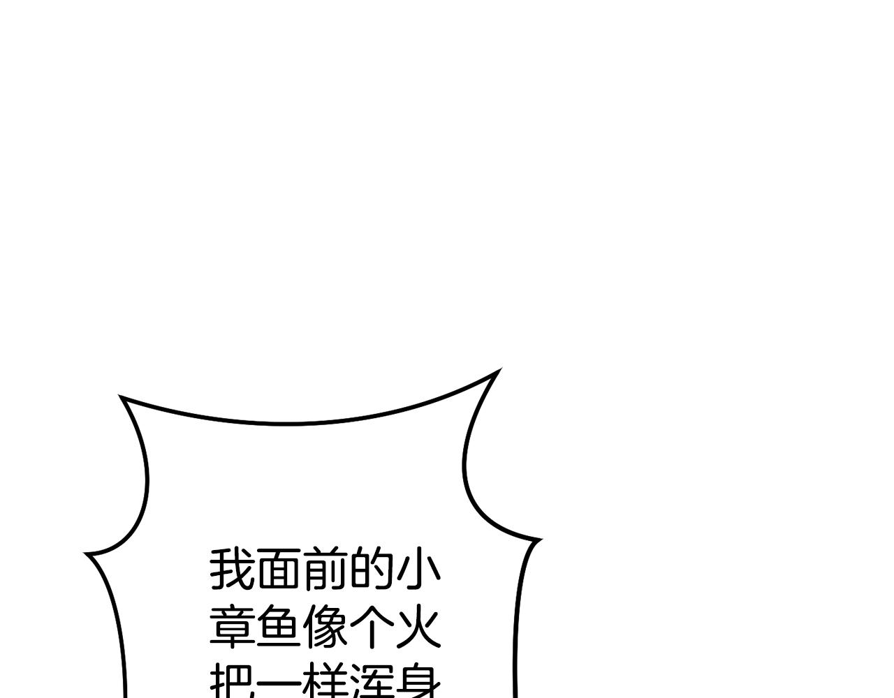第201话 达成成就136