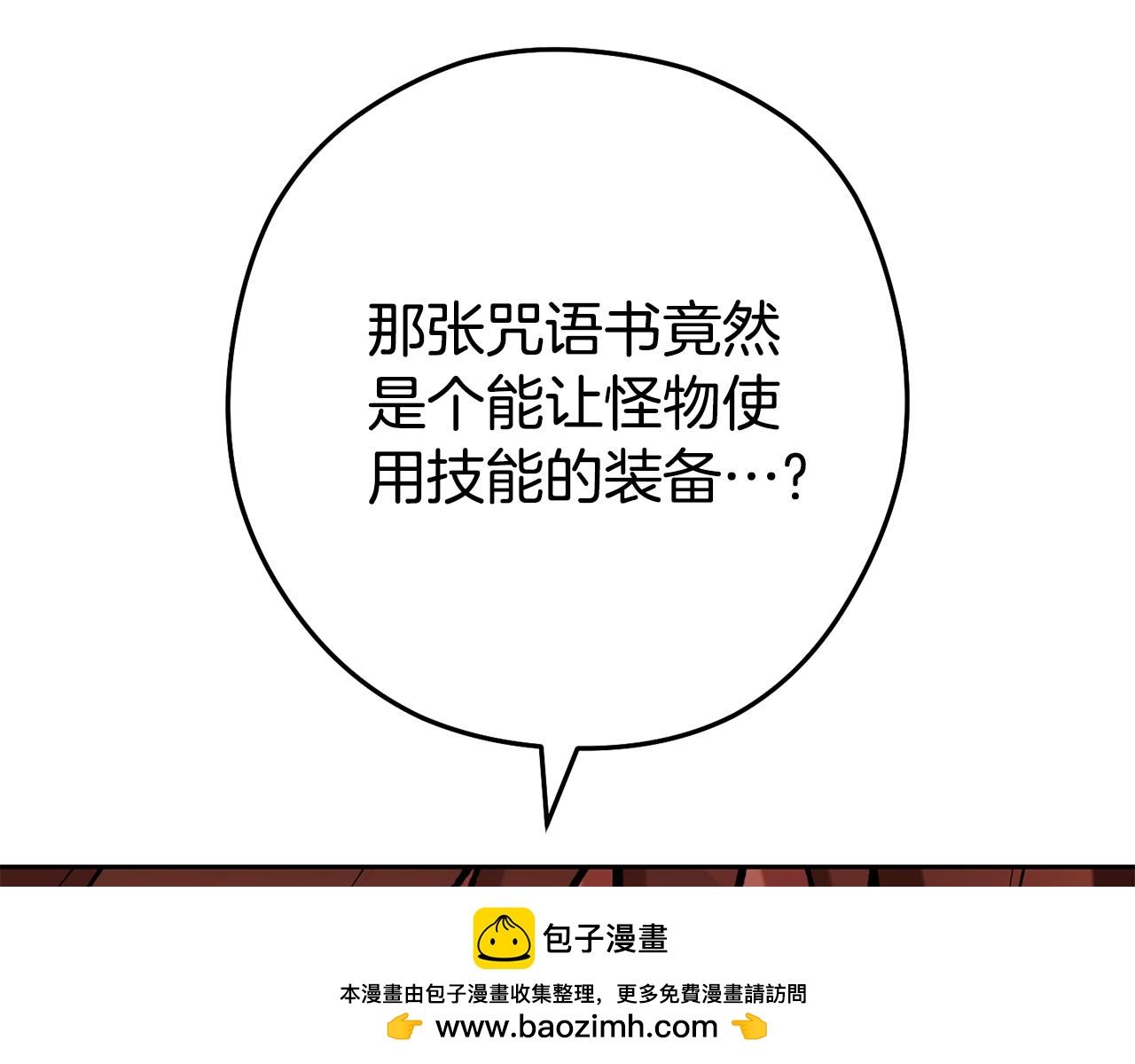 第201话 达成成就140