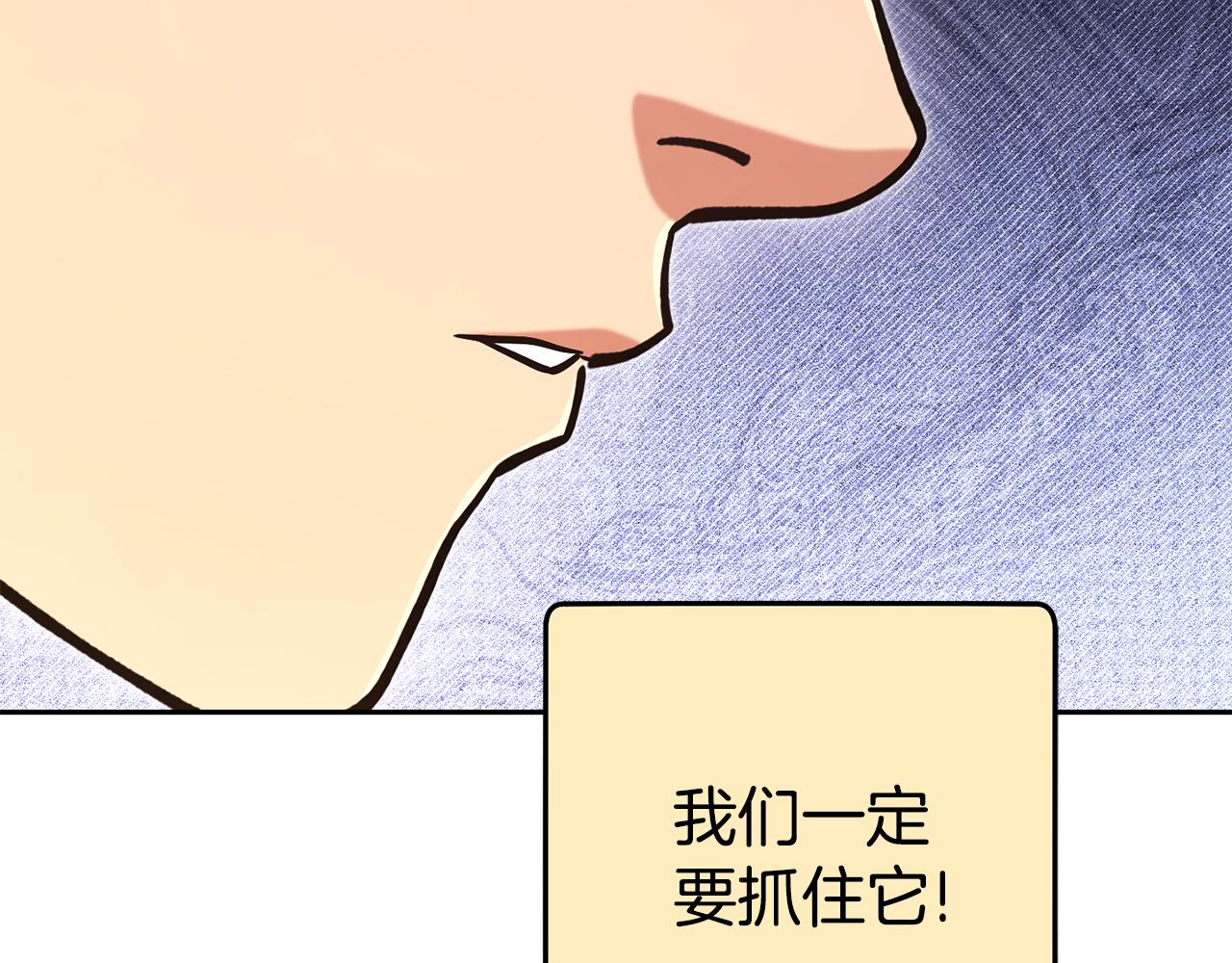 第201话 达成成就142