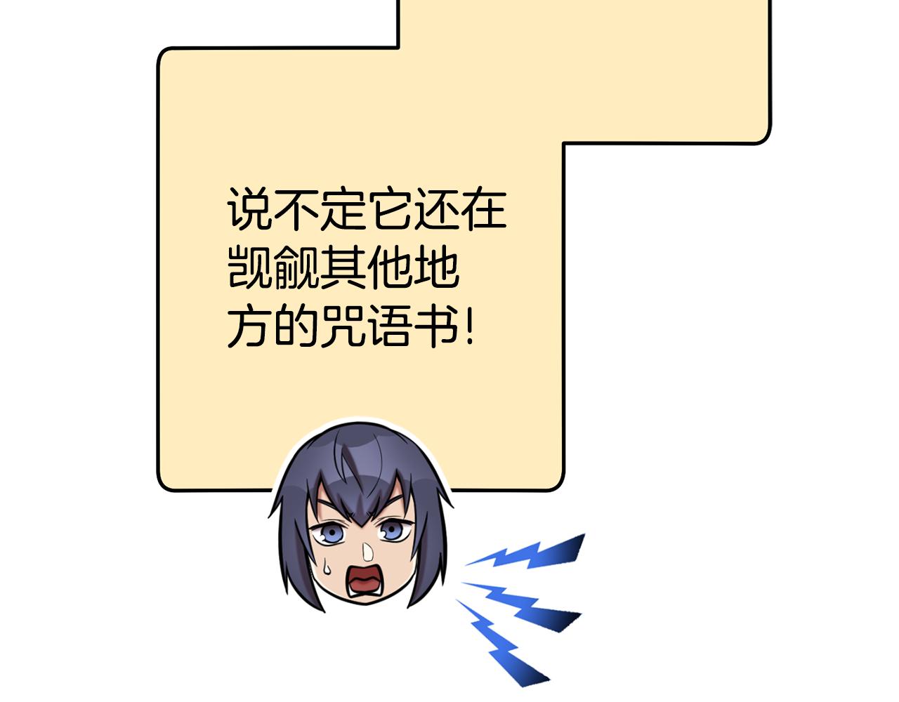 第201话 达成成就143