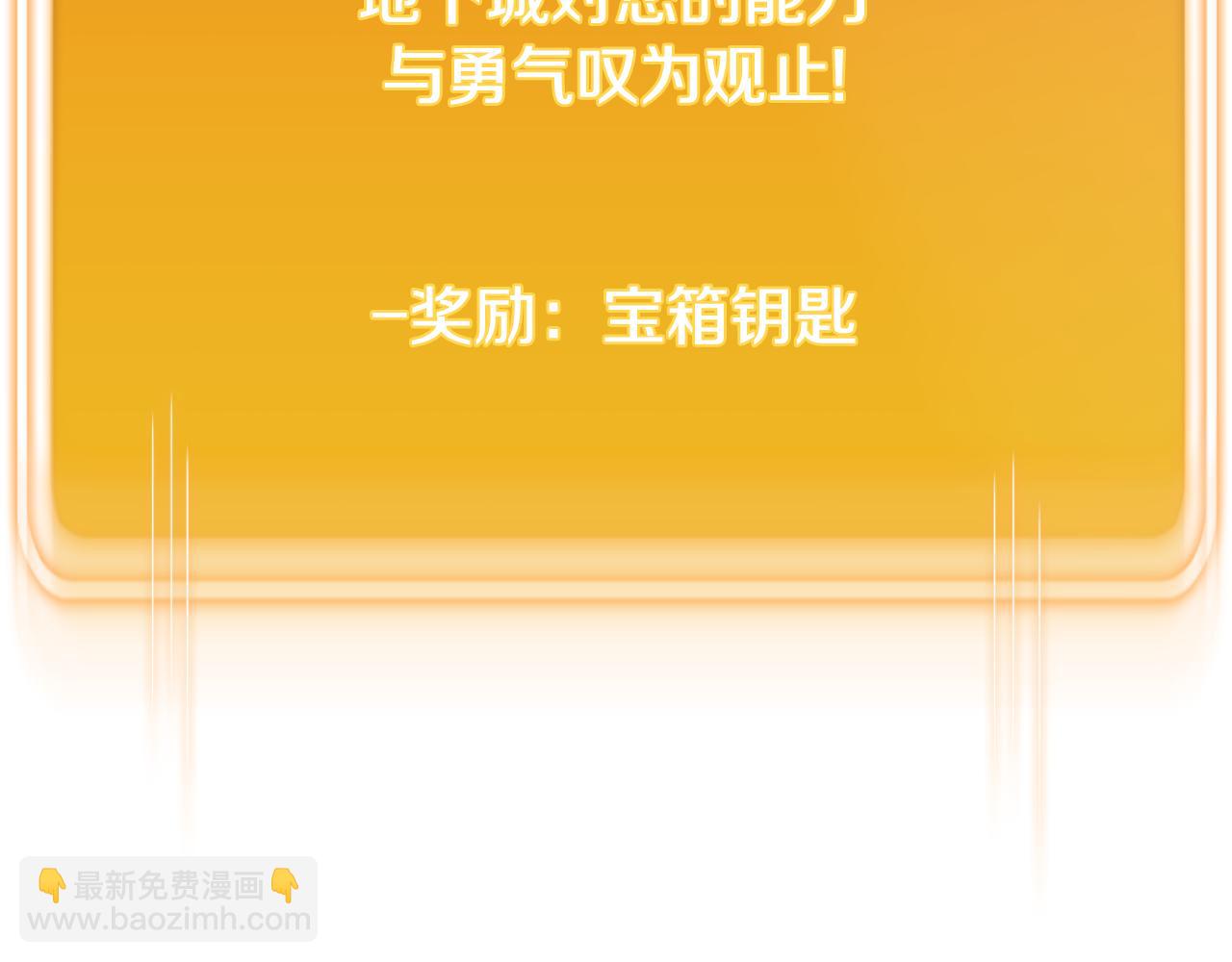第201话 达成成就15