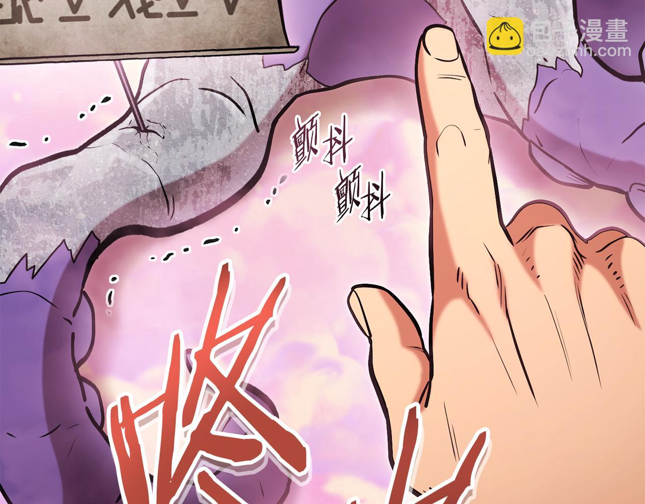 第201话 达成成就160