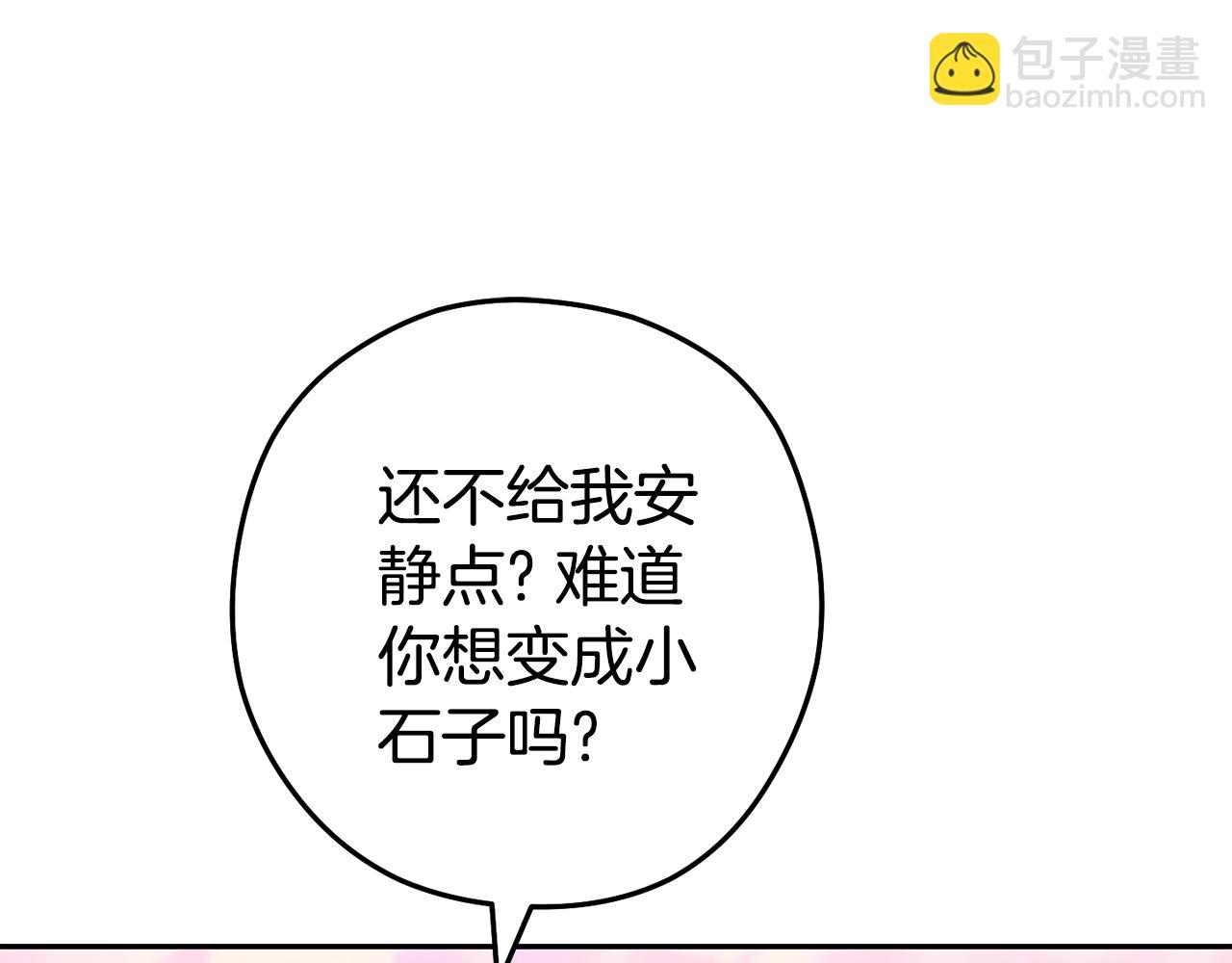 第201话 达成成就170
