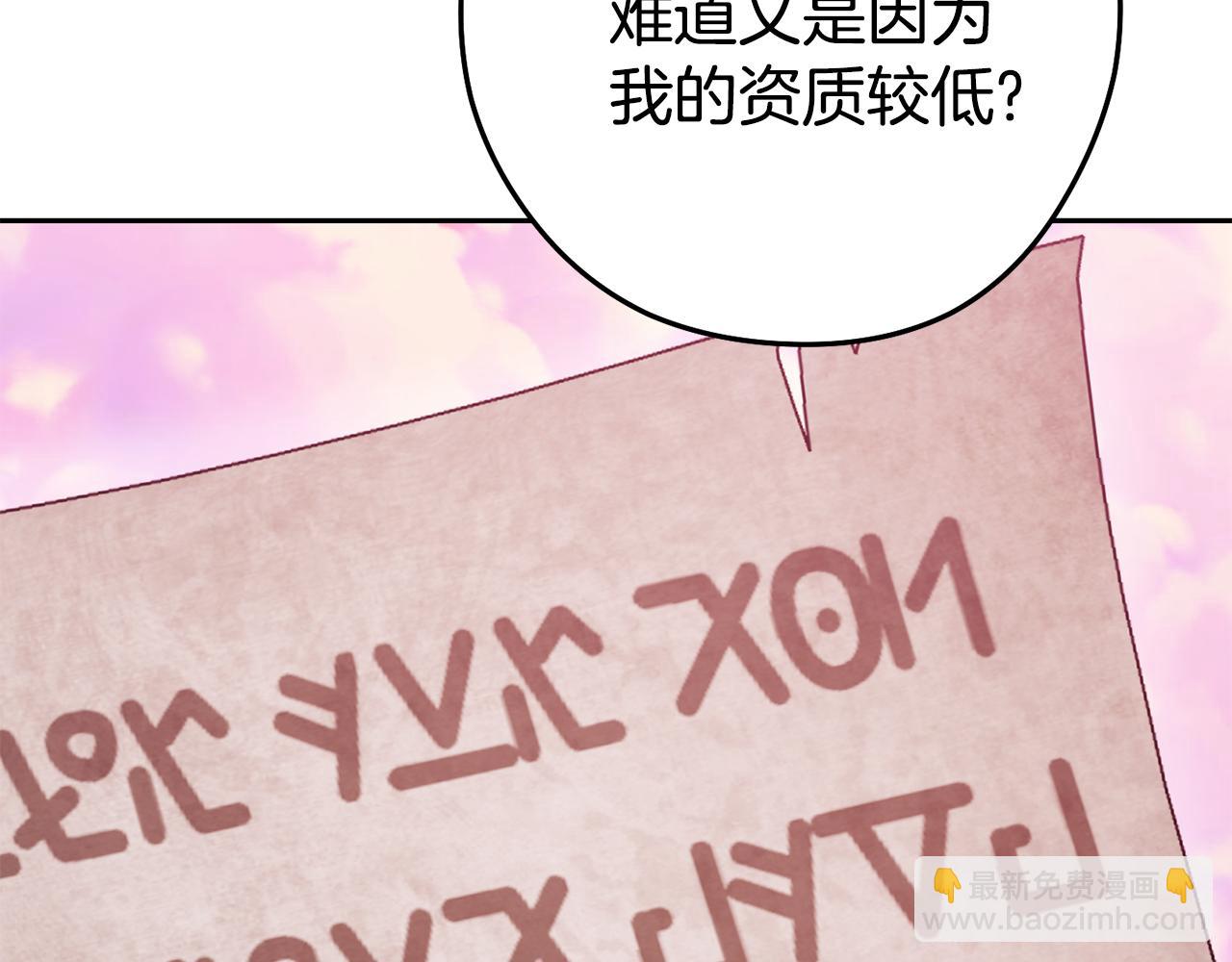 第201话 达成成就174