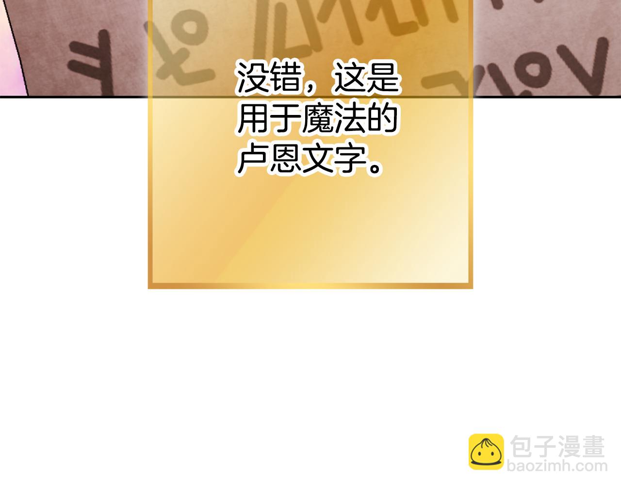第201话 达成成就176