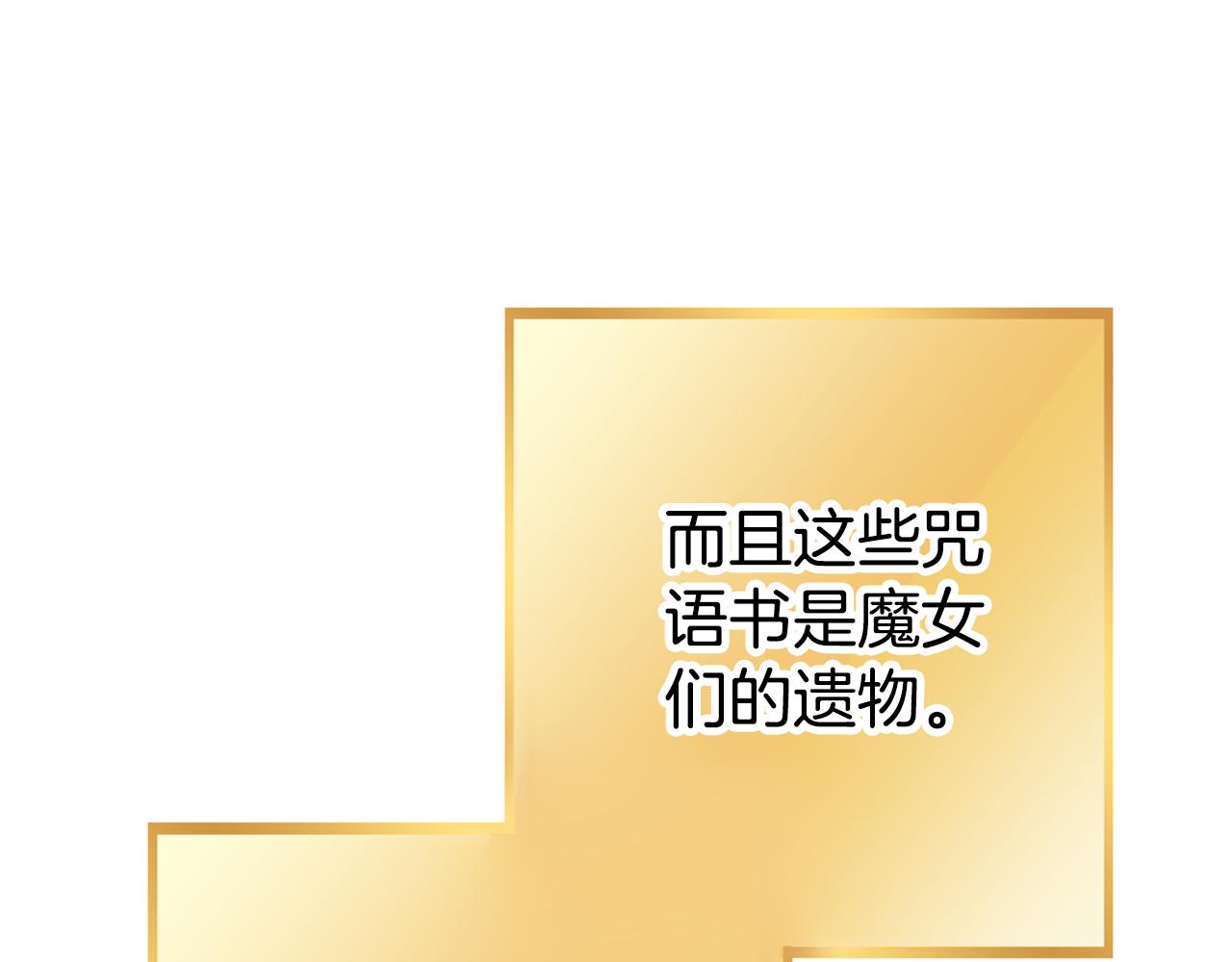 第201话 达成成就177