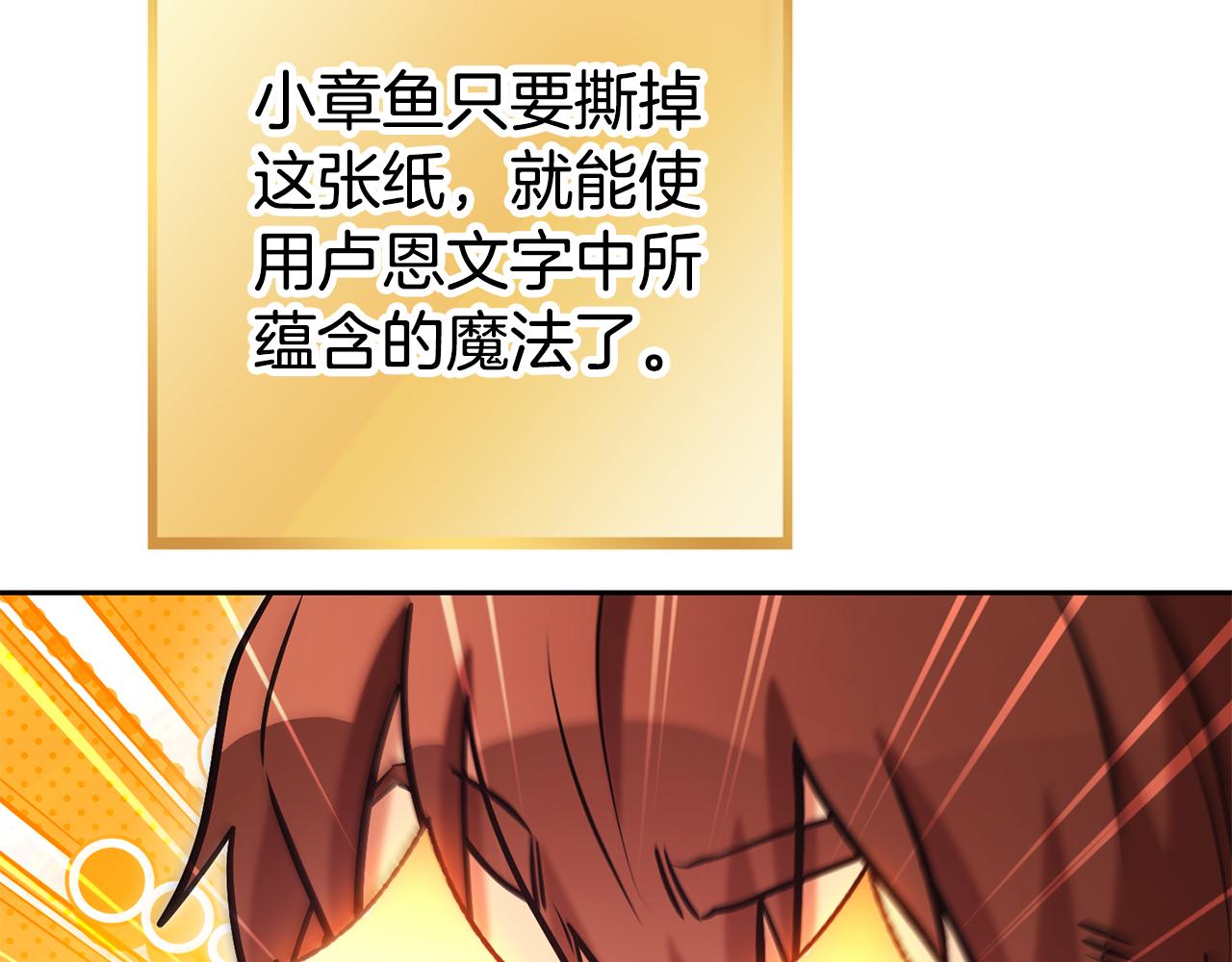 第201话 达成成就178
