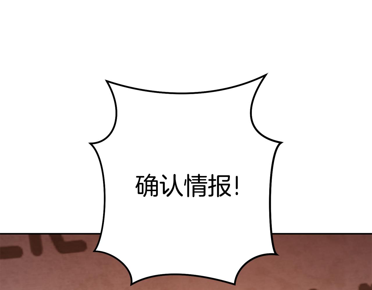 第201话 达成成就182