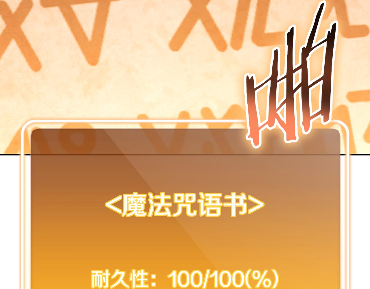 第201话 达成成就184