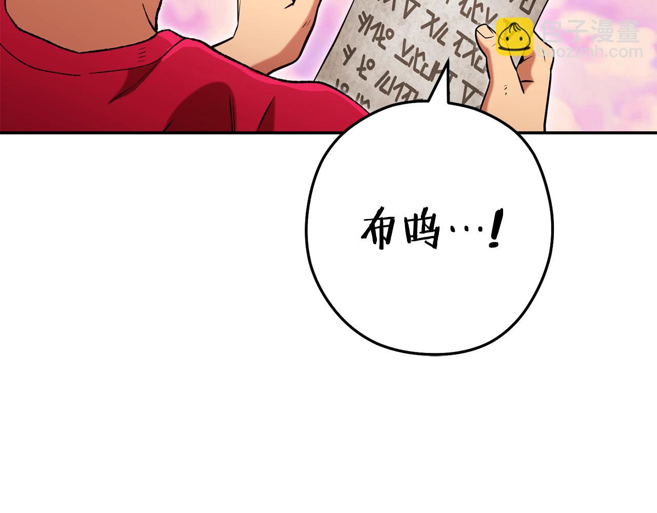 第201话 达成成就188