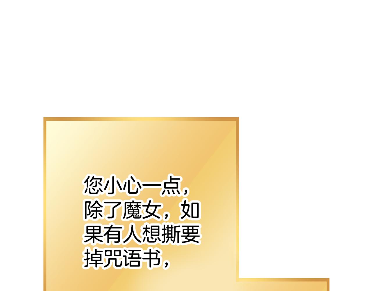 第201话 达成成就190