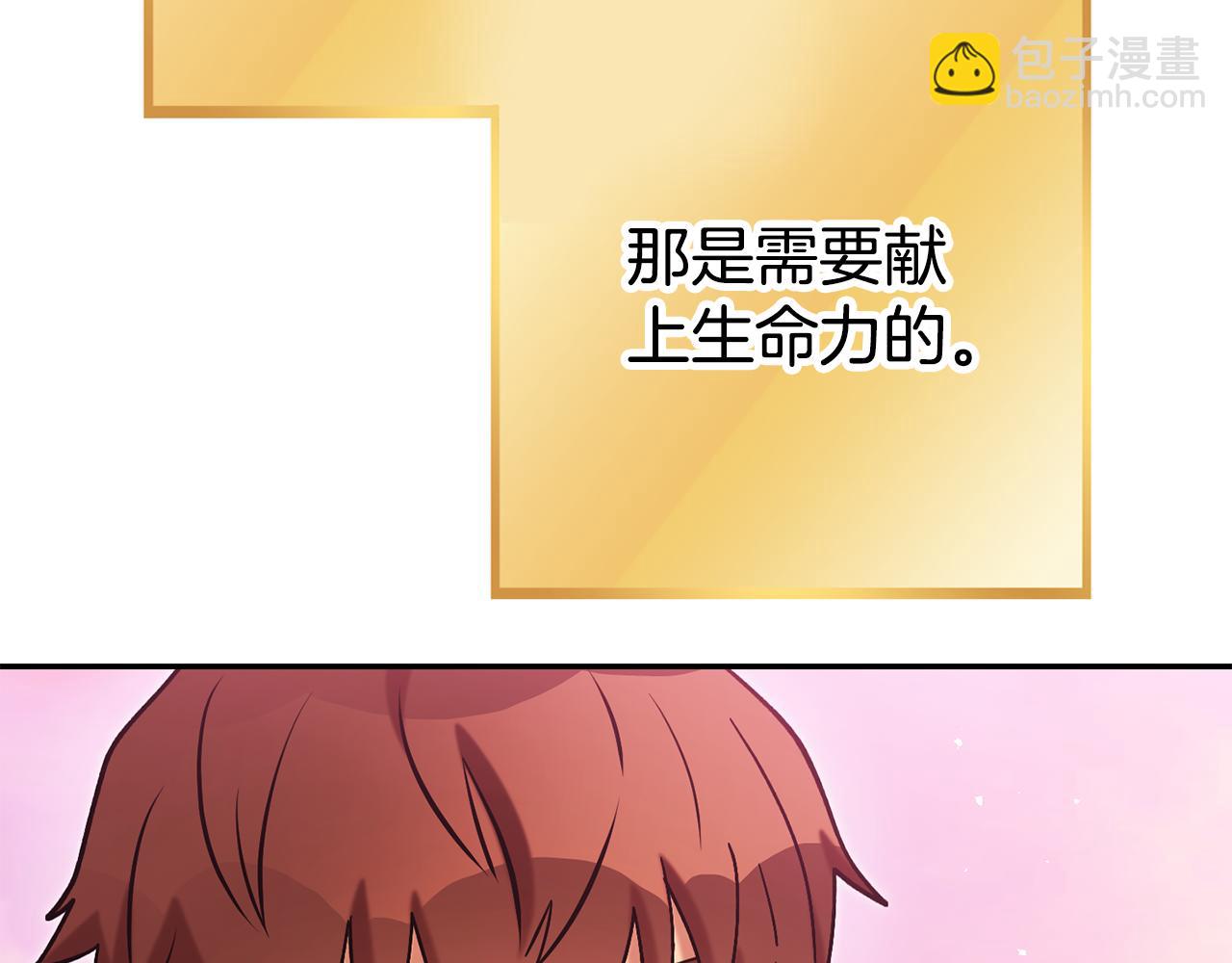 第201话 达成成就191