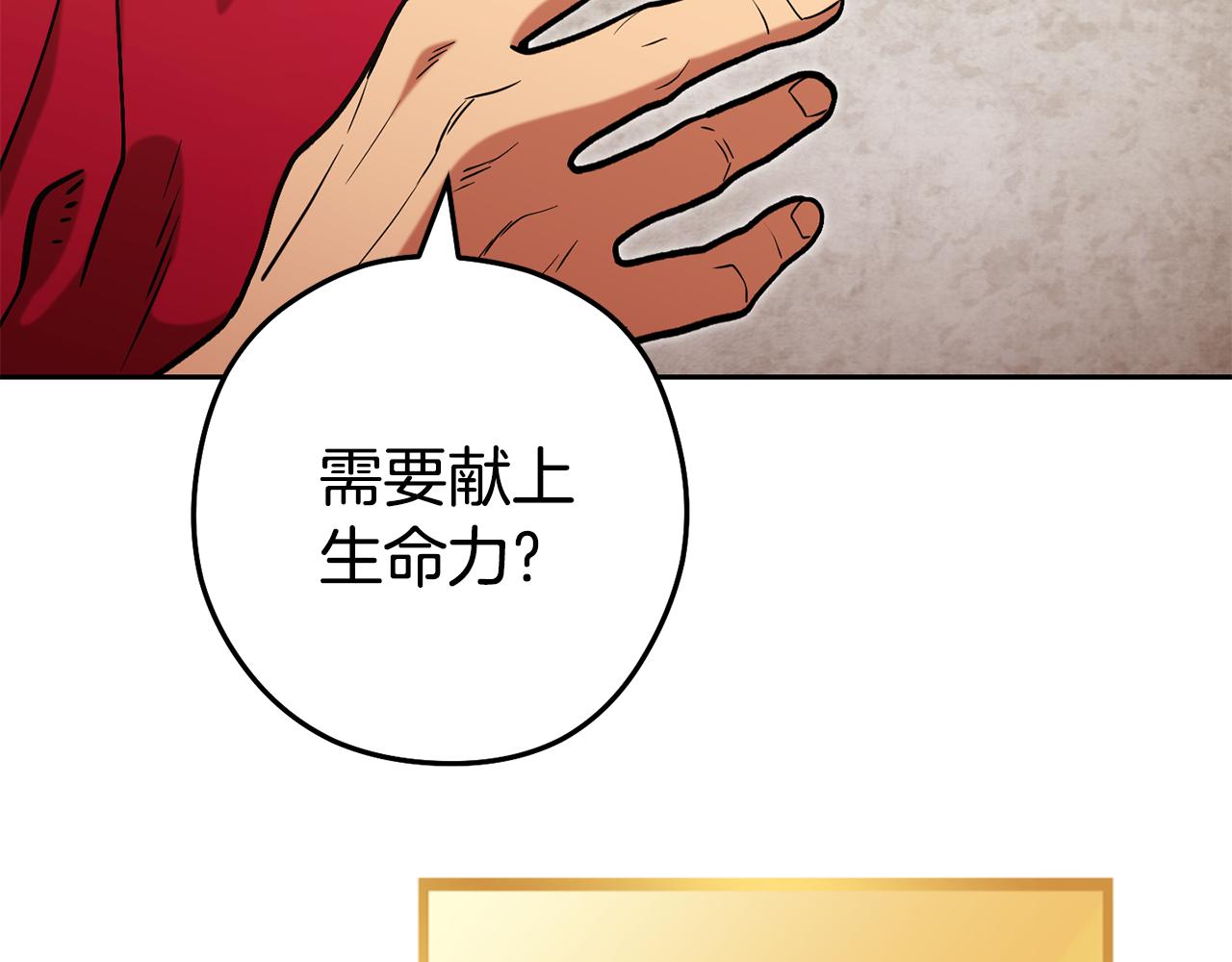 第201话 达成成就193