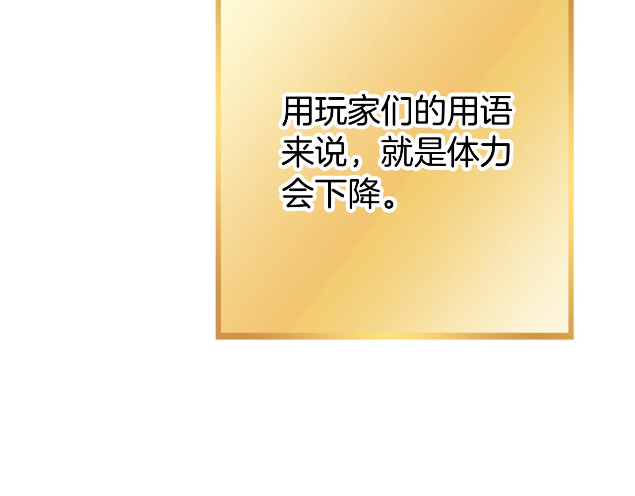 第201话 达成成就194