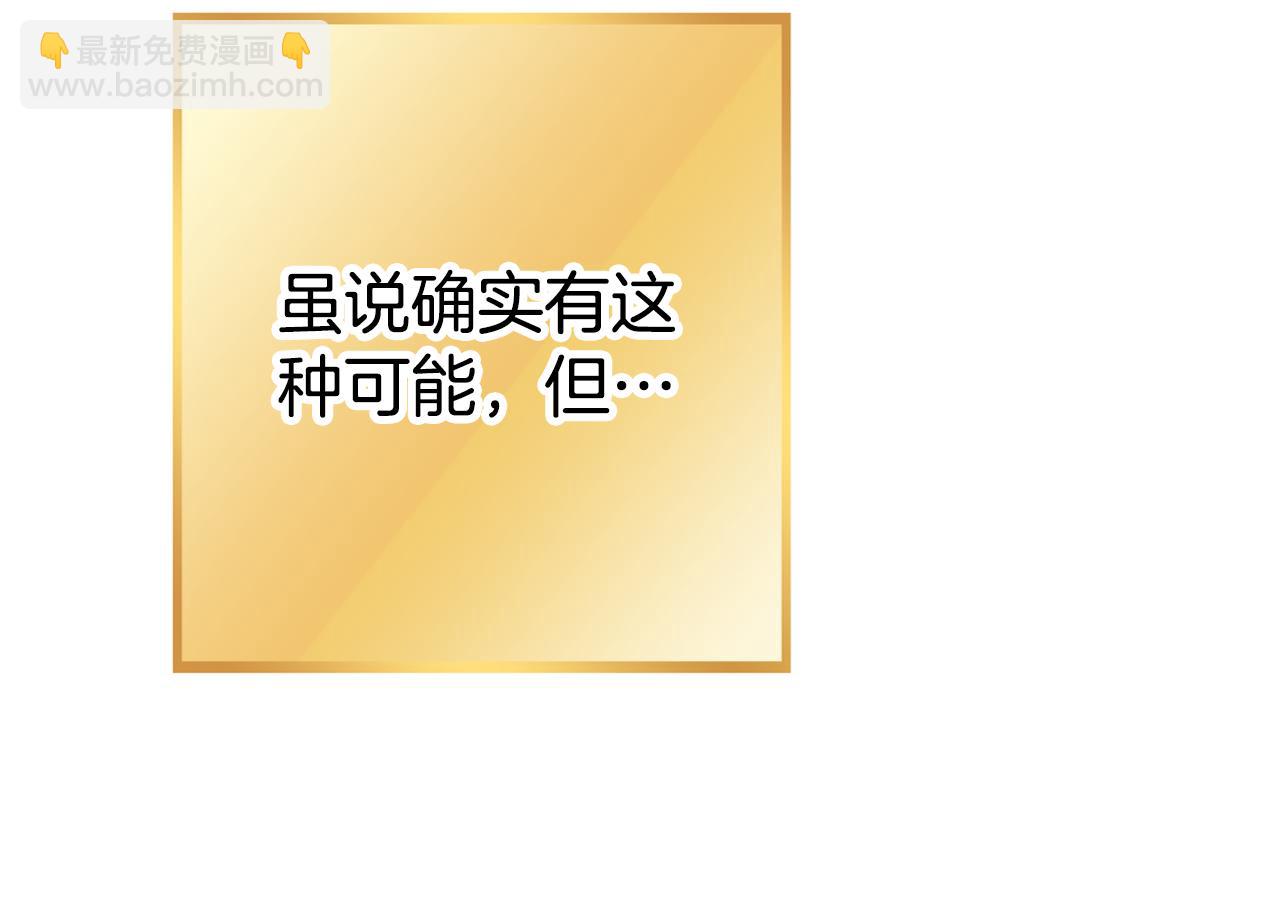 第201话 达成成就203