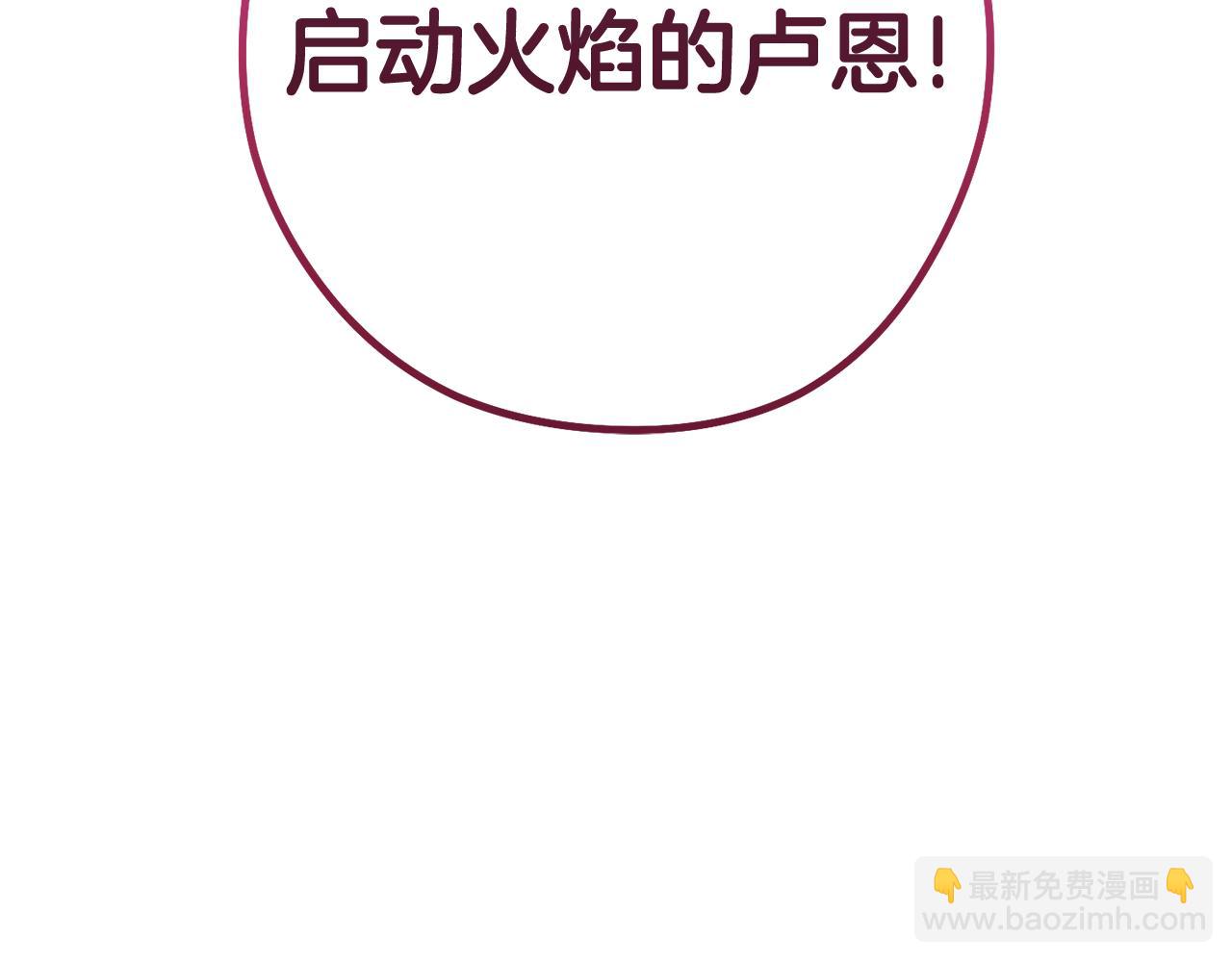 第201话 达成成就212