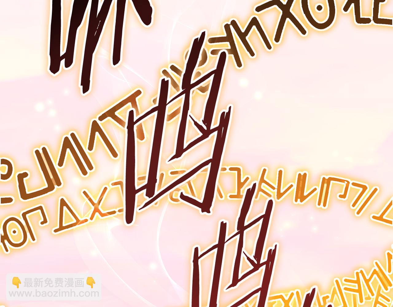 第201话 达成成就219