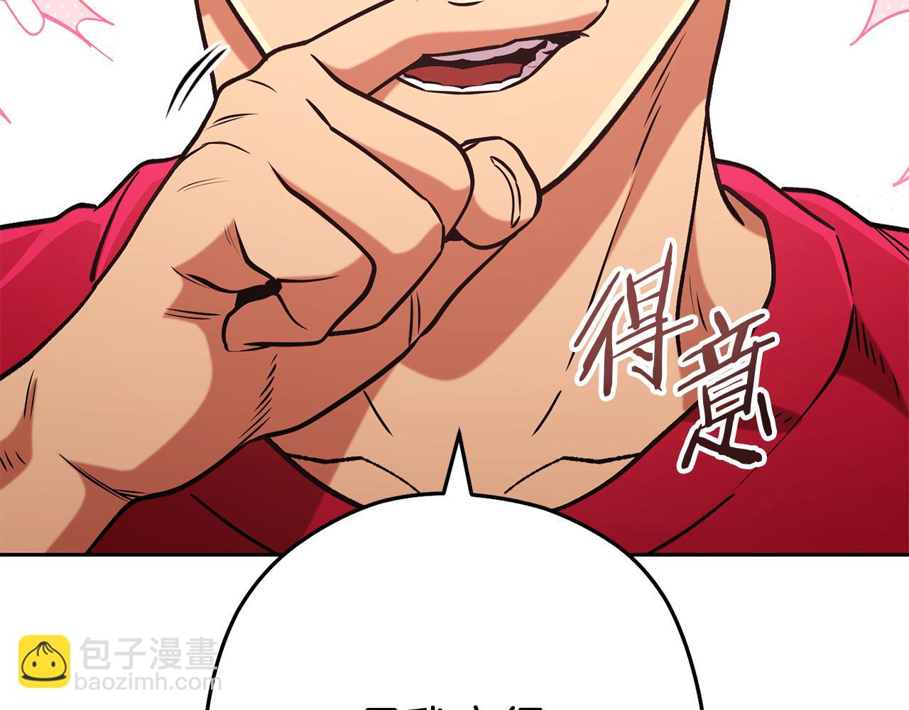第201话 达成成就22
