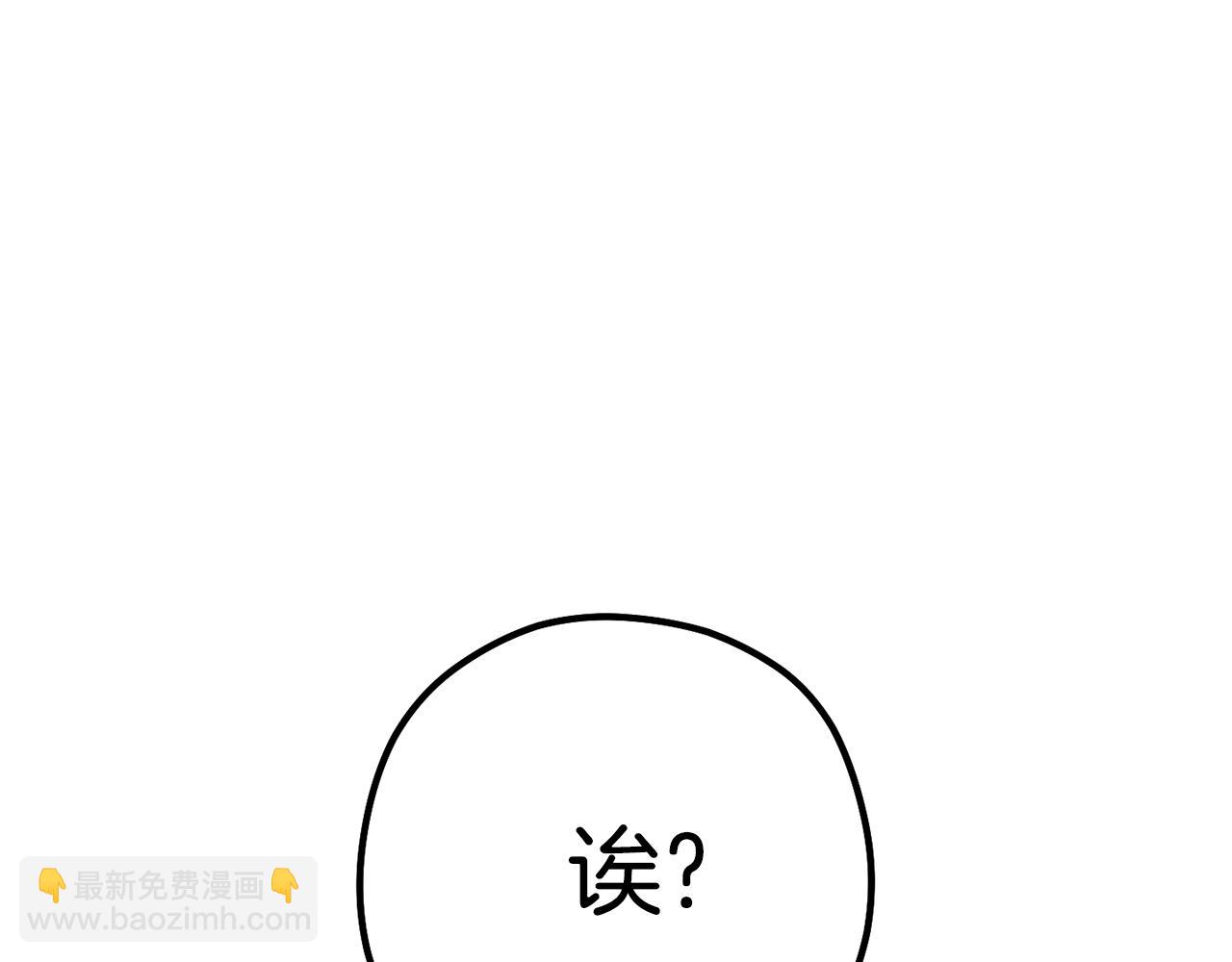 第201话 达成成就226