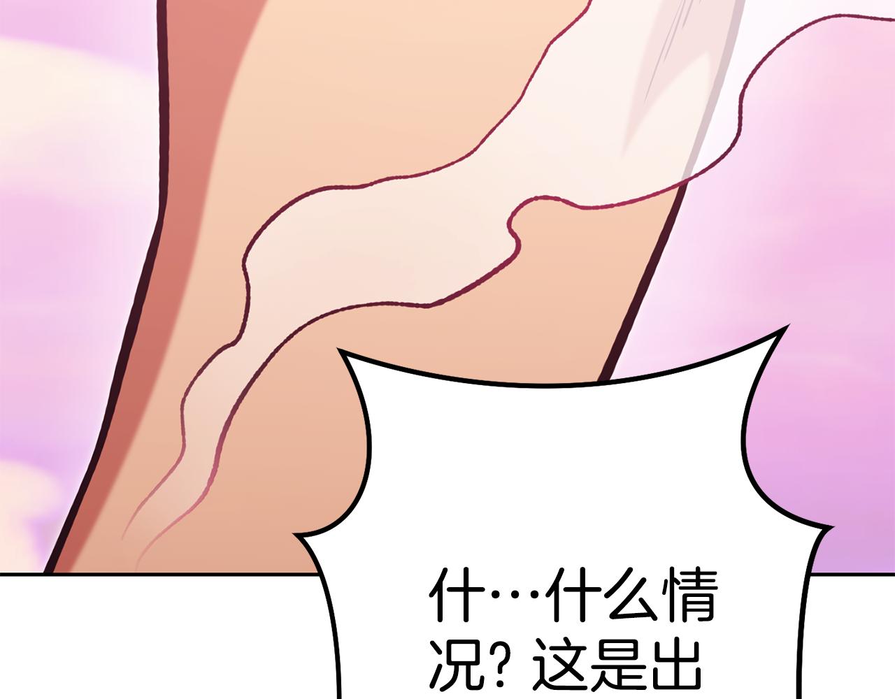 第201话 达成成就236