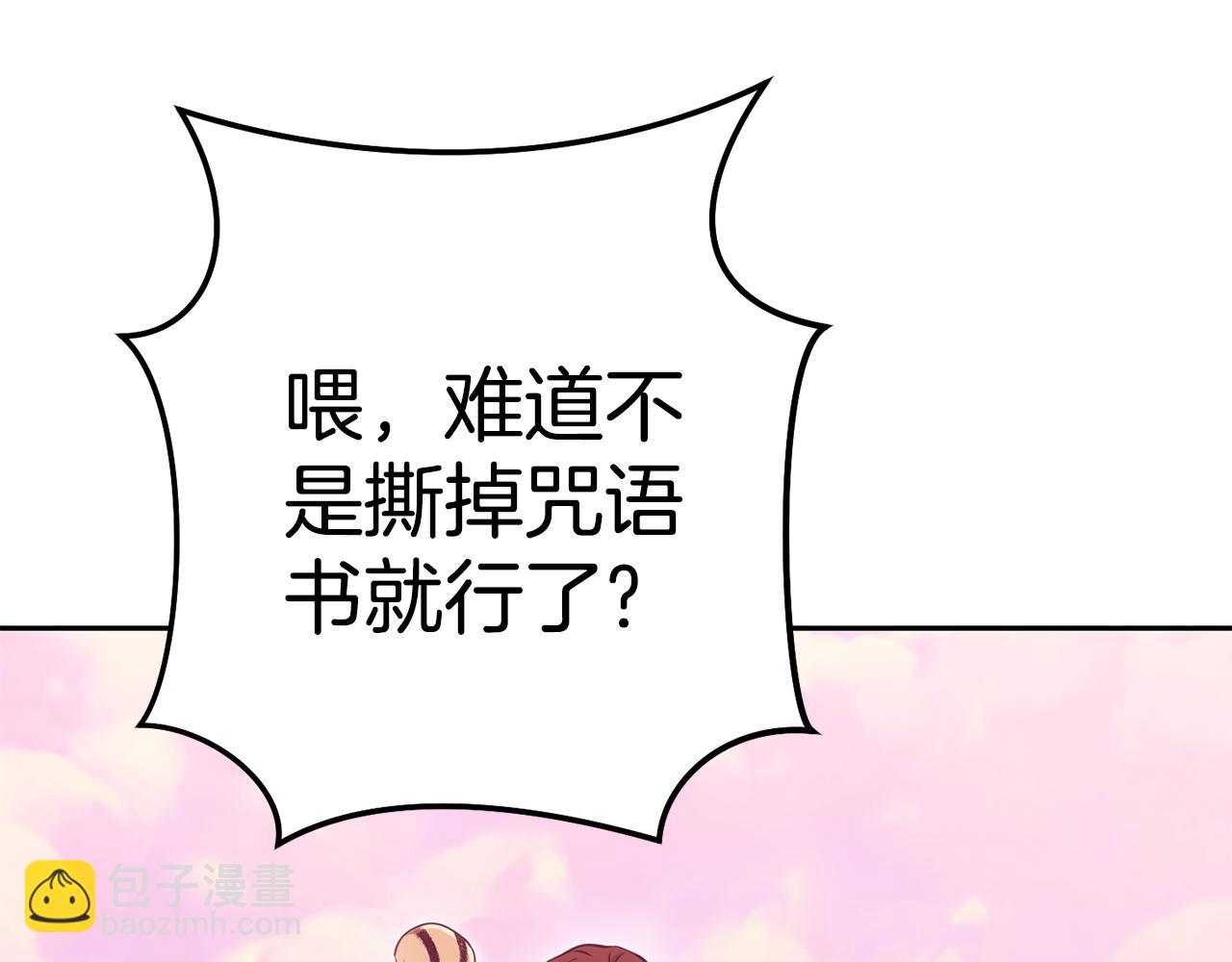 第201话 达成成就238