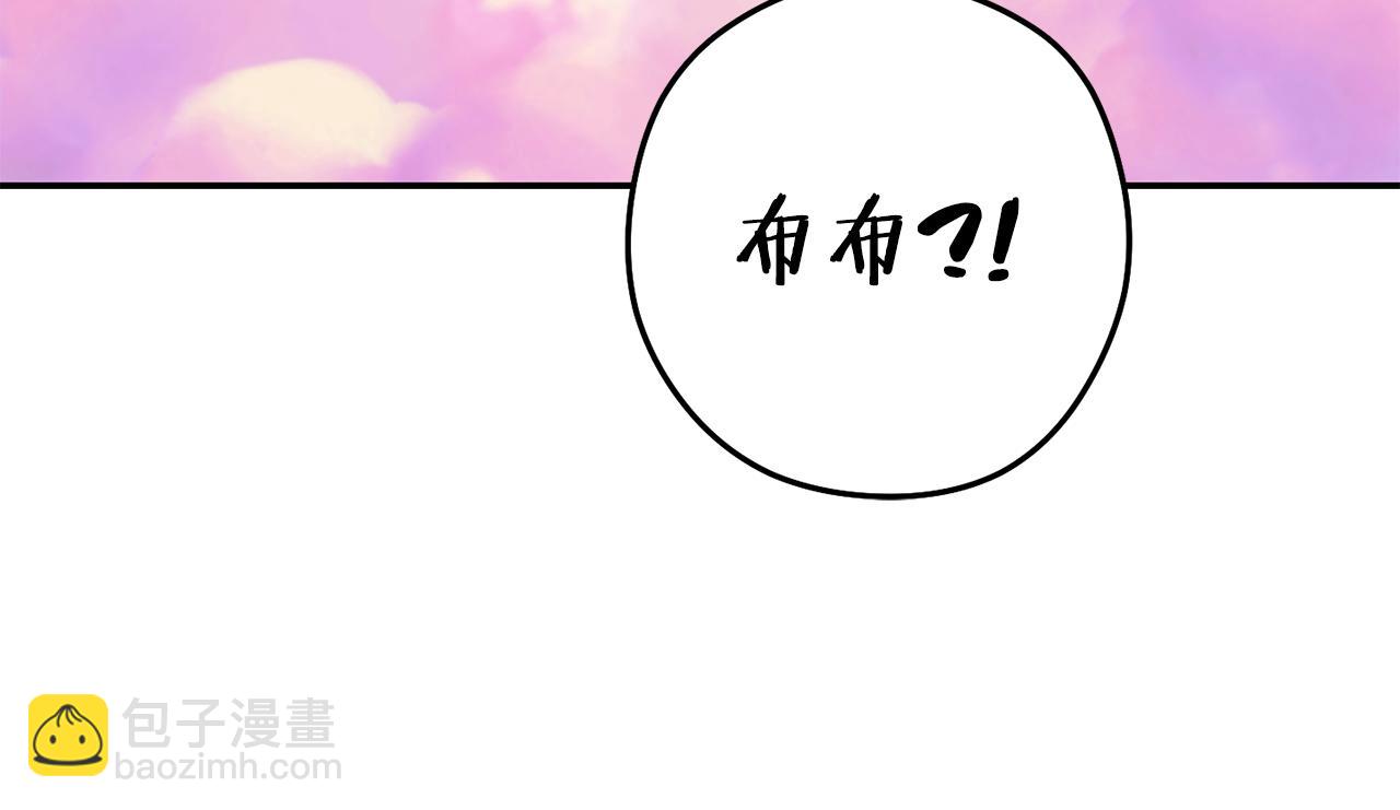 第201话 达成成就240
