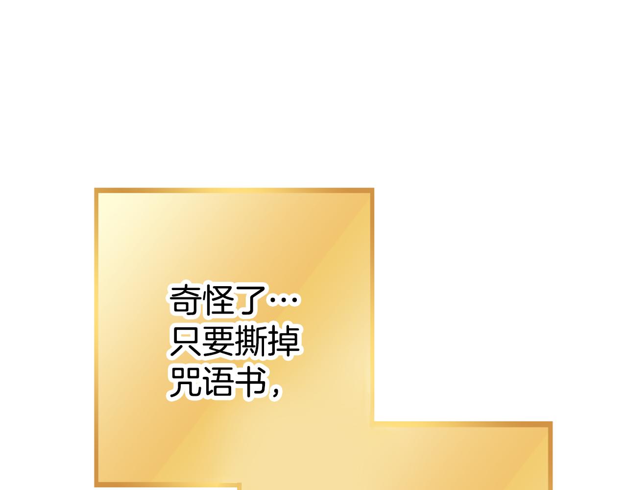 第201话 达成成就241