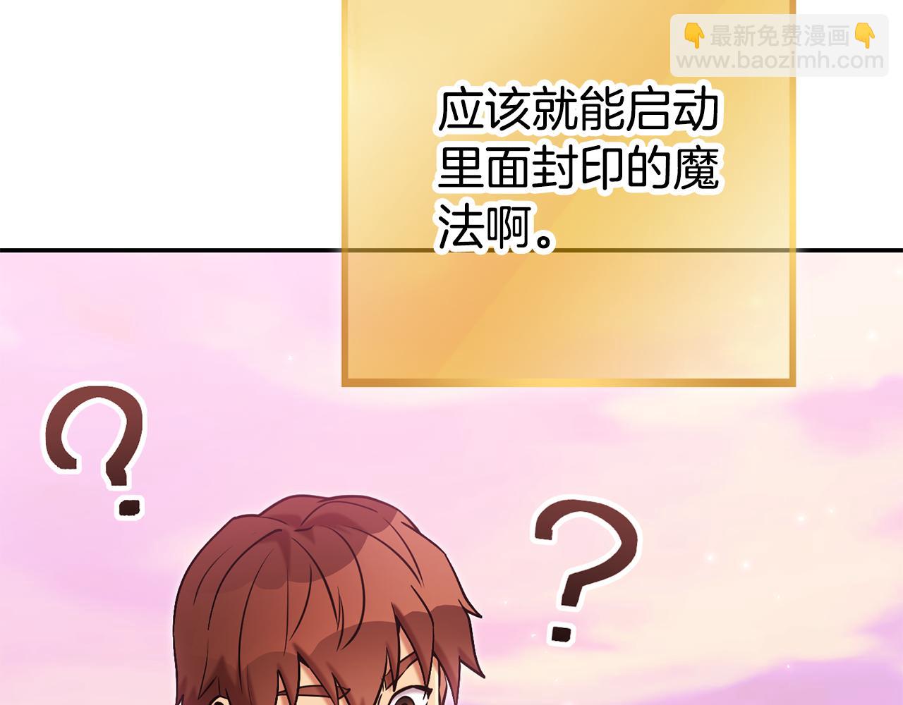 第201话 达成成就242