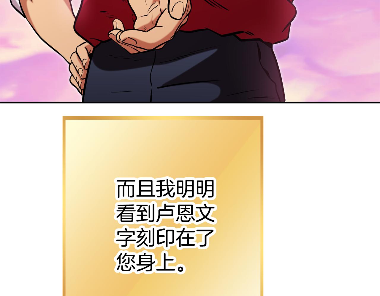 第201话 达成成就244