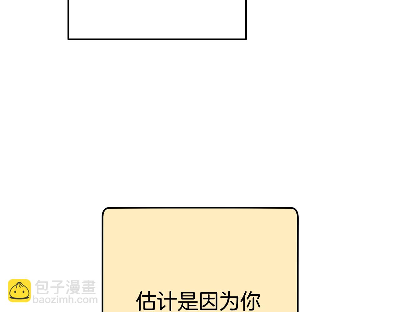 第201话 达成成就247