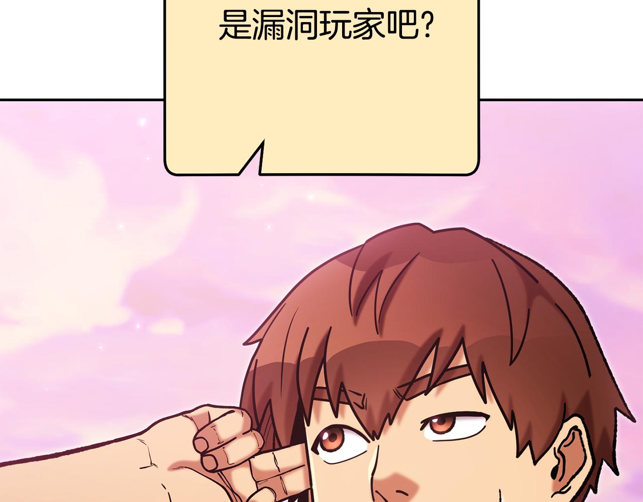 第201话 达成成就248