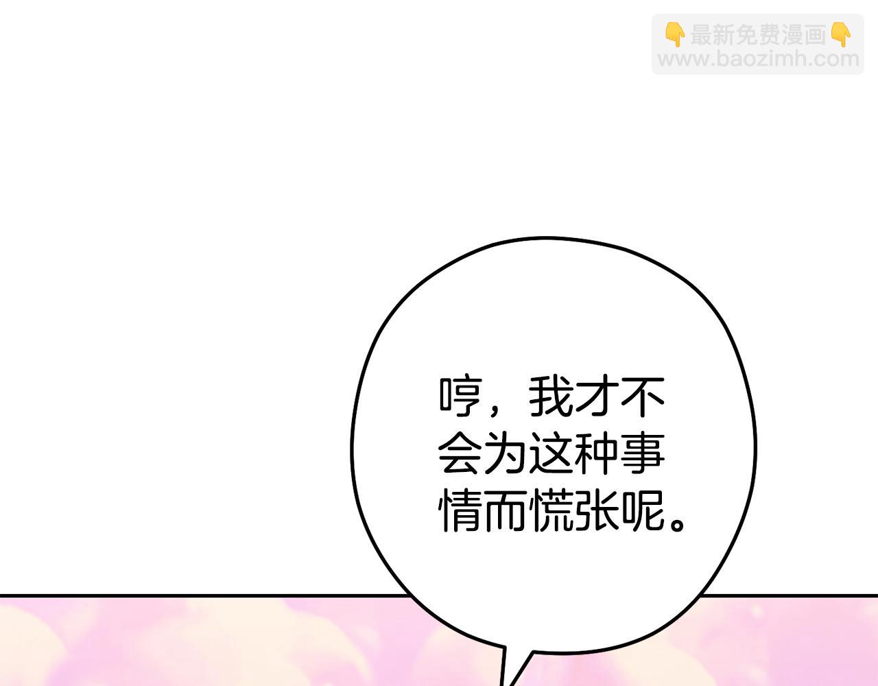 第201话 达成成就251