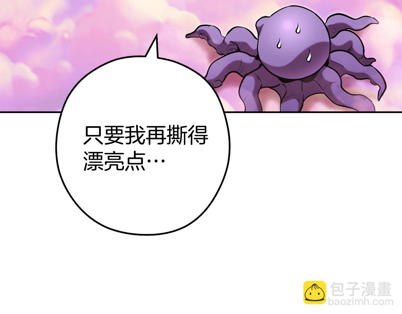 第201话 达成成就253