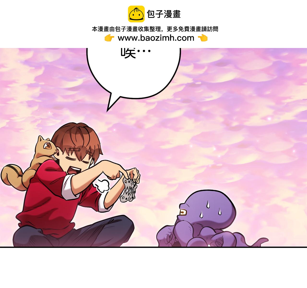 第201话 达成成就259