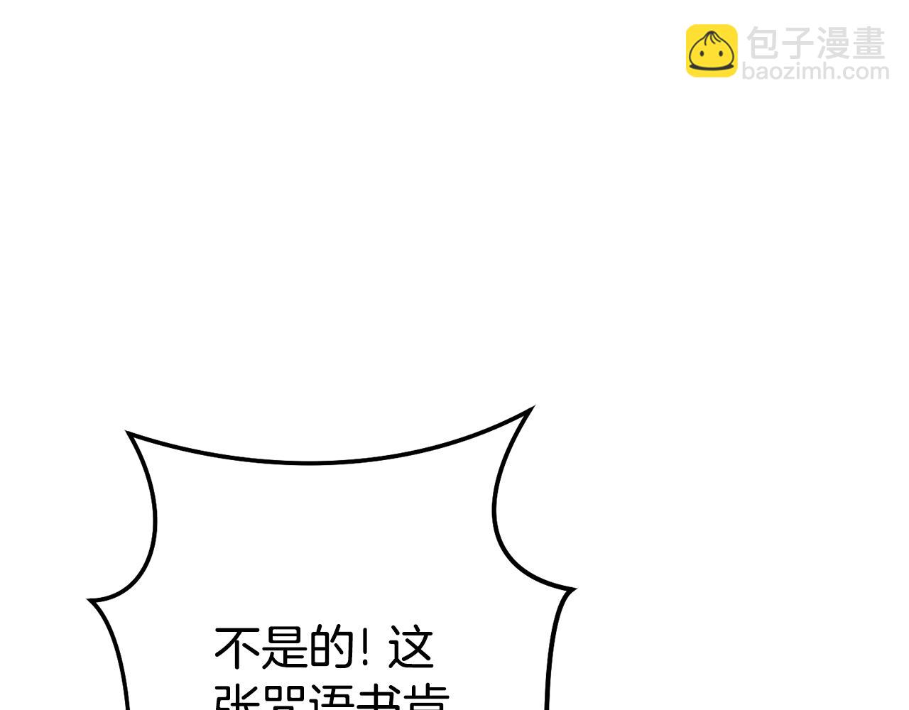 第201话 达成成就261
